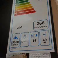 به قیمت پارسال|ماشین ظرفشویی|ایلام, |دیوار