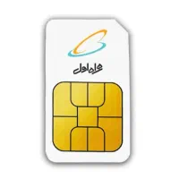 سیم کارت همراه اول