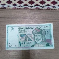 اسکناس۱۰۰ بیسه  عمان کلکسیونی|کلکسیون سکه، تمبر، اسکناس|تهران, فرحزاد|دیوار