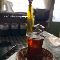کارگرخانم برای دکه 8صبع تا4بعدظهر