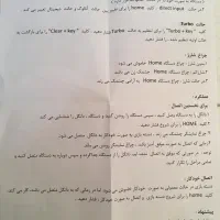 دسته بازی تسکو مدل TG 135W|کنسول، بازی ویدئویی و آنلاین|کرج, فاز ۱ مهرشهر|دیوار