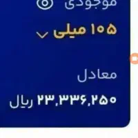 برنامه ها کسب درآمد جدید