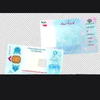 گواهینامه کارت ماشین گم کردم