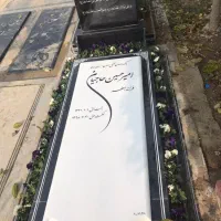 خدمات سنگ مزار|خدمات پیشه و مهارت|تهران, هاشمی|دیوار