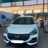 آریزو۵ اف ال