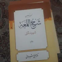 ۶ عدد کتاب حقوقی نو