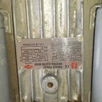 دینام بالابری