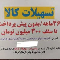 زمین مسکونی شهرک پردیس متراژ 240 متری سند تک برگ|فروش زمین و ملک کلنگی|امیدیه, |دیوار