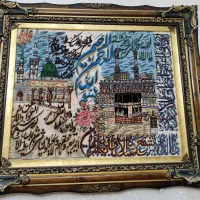 تابلو فرش کعبه وانیکاد وایت والکرسی|تابلو فرش|تبریز, |دیوار