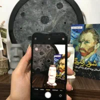 آیفون 11 پرو حافظه 512|موبایل|نیشابور, هفده شهریور|دیوار