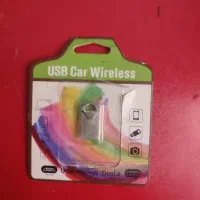 دانگل بلوتوث