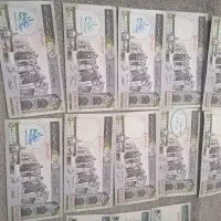 پول قدیمی|کلکسیون سکه، تمبر، اسکناس|رباط‌کریم, رباط‌کریم|دیوار