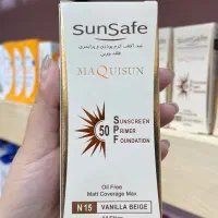 ضد افتاب سان سیف حراج