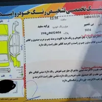 پراید Saba GLXI، مدل ۱۳۸۹|خودرو سواری و وانت|یزد, |دیوار