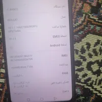 گوشی هاوایی ya7|موبایل|جیرفت, |دیوار