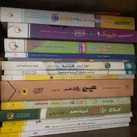 فروش کتاب های کنکور