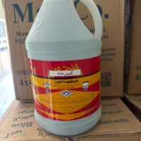 تمیز کننده من