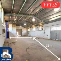 اجاره-سوله-ملارد-700متری-برق-100آمپر-محوطه-دفتری