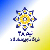 دستیار فروش