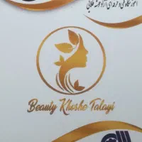 جشنواره آموزشی تمامی لاینها۷۰ درصد تخفیف