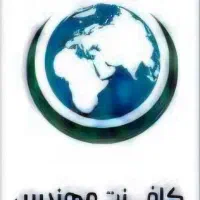 کافی نت مهندس