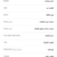 لبتاب lenovo|رایانه همراه|سبزوار, طبرسی (جعفرآباد)|دیوار