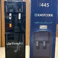 ابسردکن ایستکول اب سرد کن مدل 445
