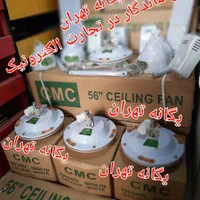 پنکه سقفی CMC هندی سی ام سی ۷۰ وات سیم پیچ مسی|پنکه و تصفیه‌کنندهٔ هوا|شهریار, |دیوار