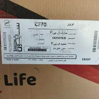 فریزر صندوقی سایلون|یخچال و فریزر|تهران, آرژانتین|دیوار