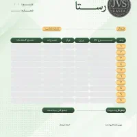 فروشنده جواهری