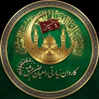 کاروان کربلا ولادت حضرت علی (ع) روز پدر