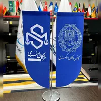 پرچم اختصاصی دفتر وکلا و کارشناسان حقوقی|پرده، رانر، رومیزی|تهران, فلسطین (میدان انقلاب)|دیوار