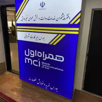 سیمکارت 0912 خریدار0912