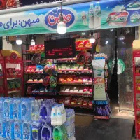 همکاری درسوپرمارکت