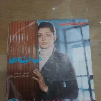 صفحه گرامافون کلکسیونی