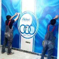 سرای کاغذ دیواری|خدمات پیشه و مهارت|قوچان, |دیوار