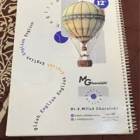 جزوه زبان استاد قریشی