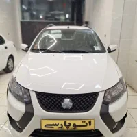 کوییک s خشک 1404