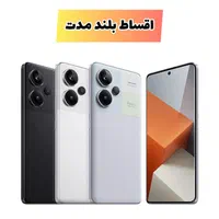 شیائومی Redmi Note 13 Pro Plus 5G 256GB RAM 8GB