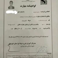 تعمیر  برد یخچال لباسشویی خانگی و صنعتی|خدمات پیشه و مهارت|آبادان, |دیوار