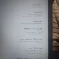 تبلت سامسونگ اصلی ،a8|تبلت|کوهسار (البرز), |دیوار