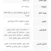 هندزفری سامسونگ 2 leveI|لوازم جانبی موبایل و تبلت|قرچک, باقرآباد|دیوار