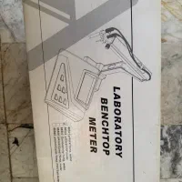 وسایل آزمایشگاه