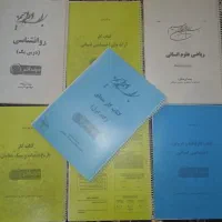 اکانت رسمی حرف اخر|کتاب و مجله آموزشی|اهواز, سپیدار|دیوار