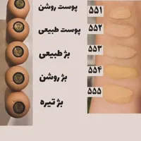 کرمپودر لاکچری کوین|آرایشی، بهداشتی، درمانی|تهران, استخر|دیوار