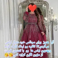 کرایه لباس مجلسی نگین