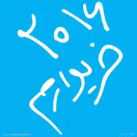 خودکار ابی هیلوکس