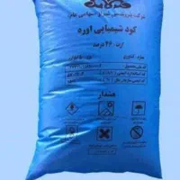 خریدار کود اوره و تریپل و پتاس
