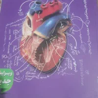 کتاب تست پایه ی دهم چاپ ۱۴۰۴|کتاب و مجله آموزشی|اهواز, امانیه|دیوار