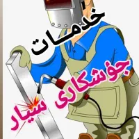 جوشکاری سیار و آهنگری حفاظ آکاردئون، نرده